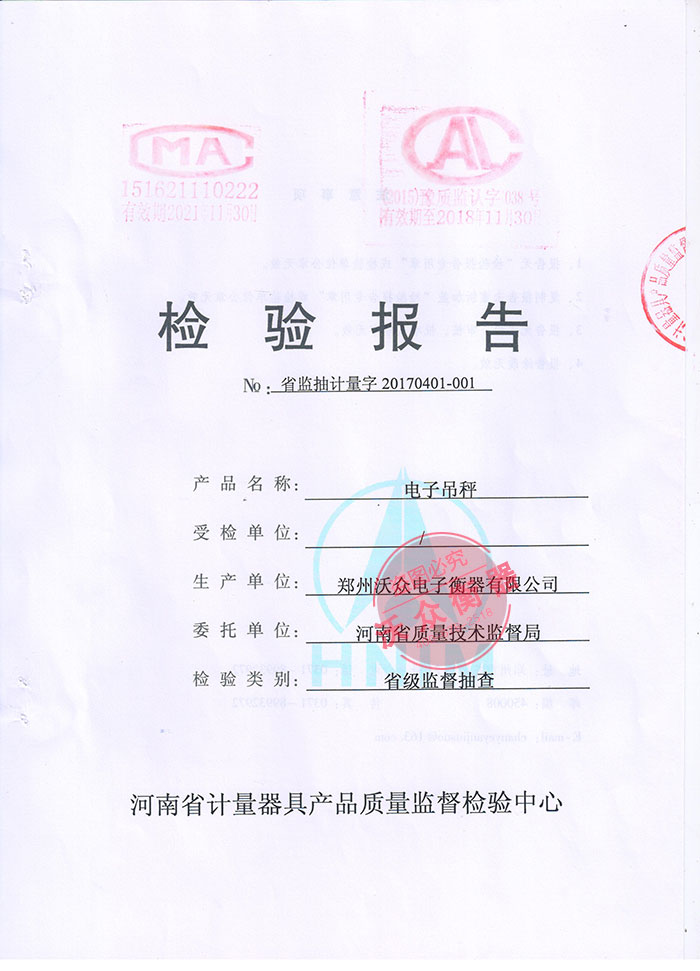 2017ʡ|(zh)Įa(chn)Ʒәz(yn)