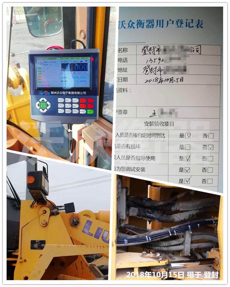 登封砂石廠