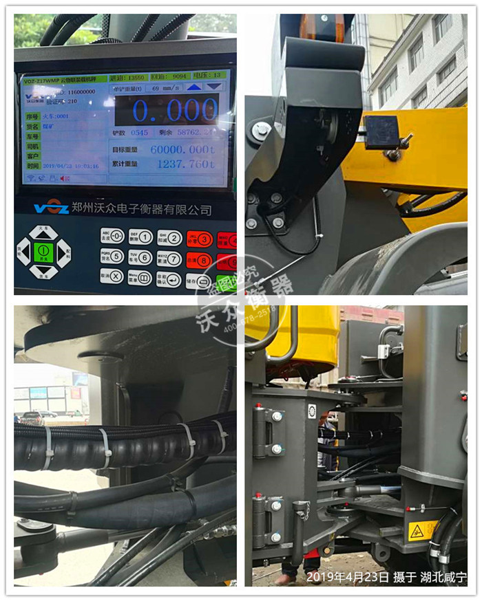 湖北咸寧臨工經(jīng)銷商安裝裝載機(jī)電子秤