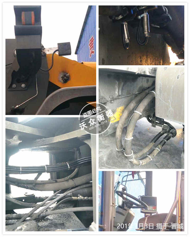 晉城裝載機電子秤安裝現(xiàn)場